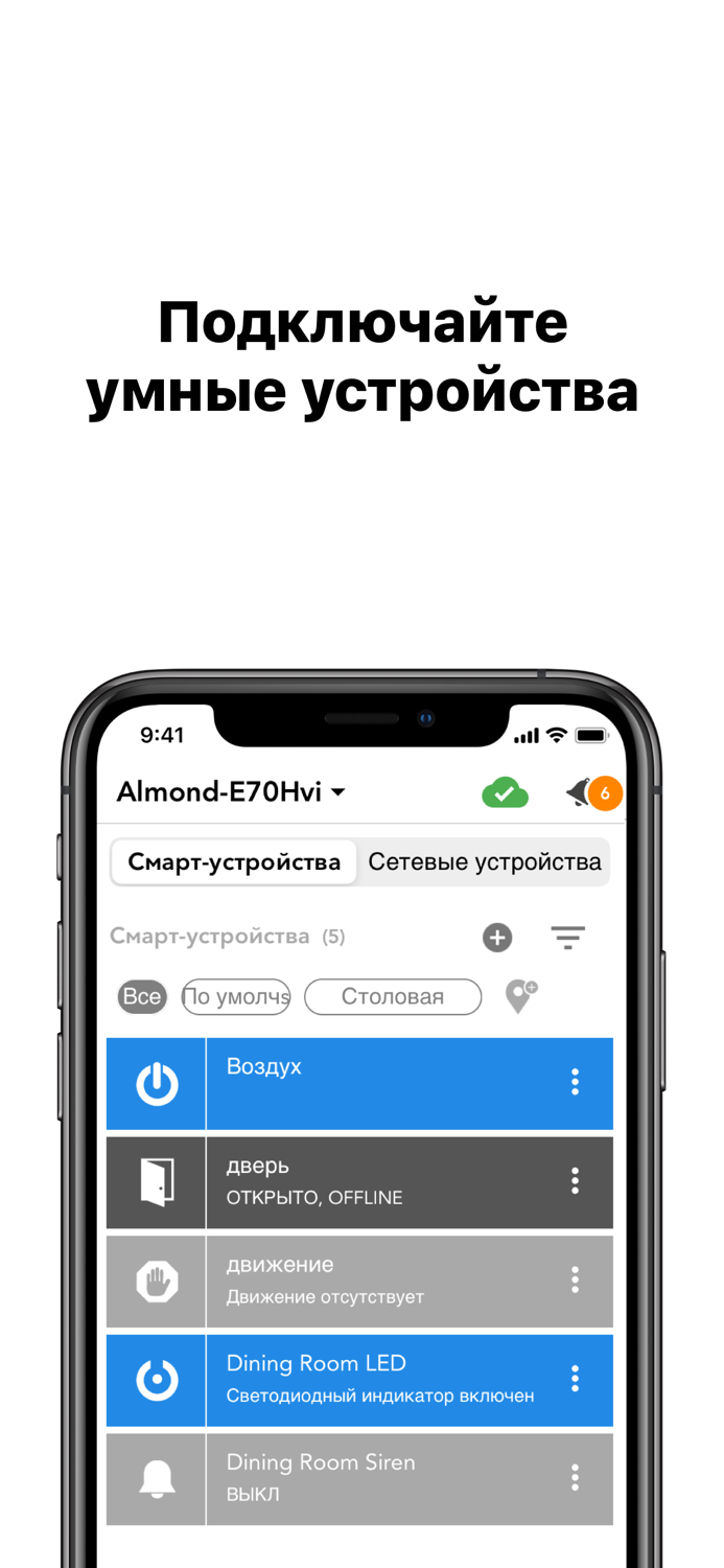 Мой Wi-Fi