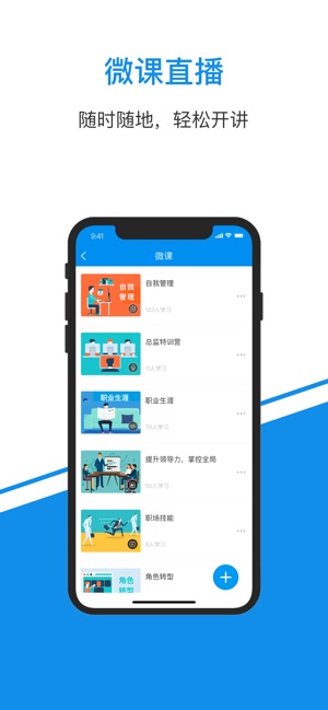 E-SCHOOL(圖1)-速報App