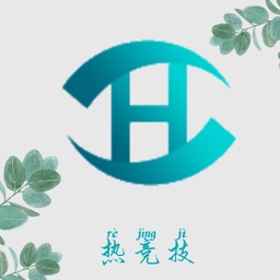 热竞技-专业赛事APP