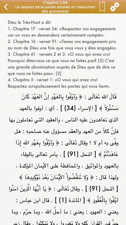 Riyad Salihin: Français, Arabe