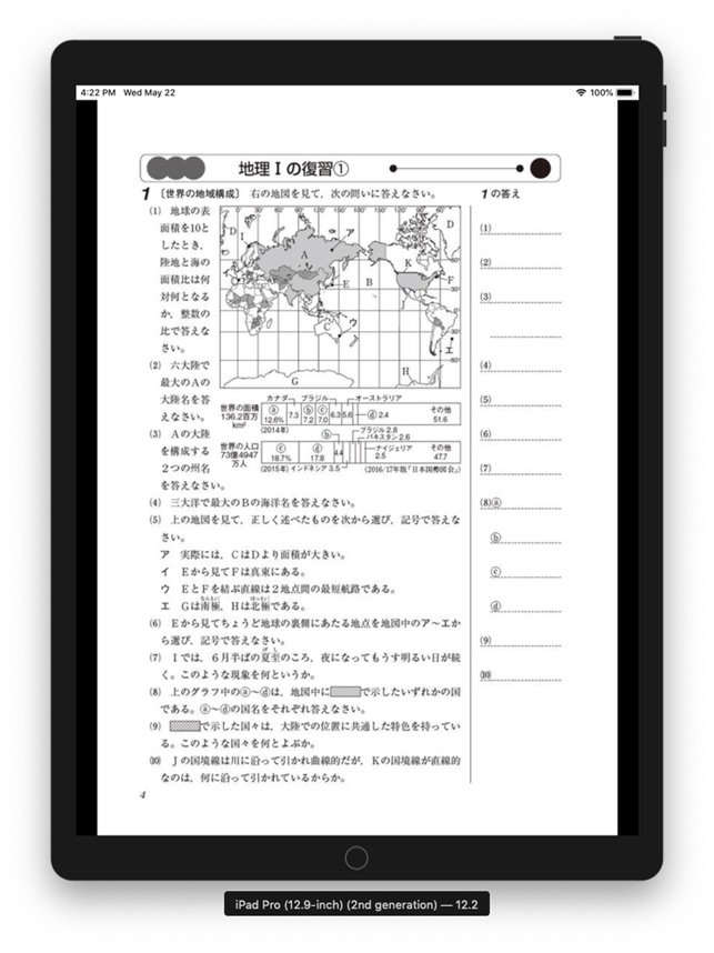 教開etext On The App Store