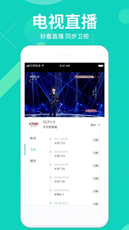 影视大全-360旗下高清看片神器 screenshot-4