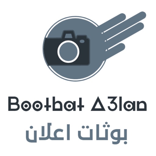 Boothat A3lan - بوثات اعلان