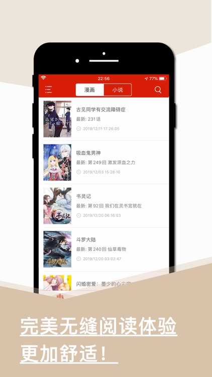 旧版看书 - 追书看书听书神器