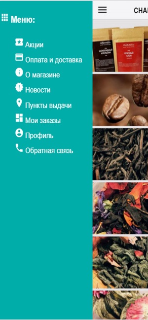 ChaiBuket.ru(圖6)-速報App