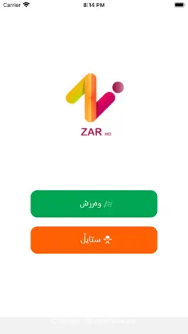 Game screenshot Zar TV mod apk