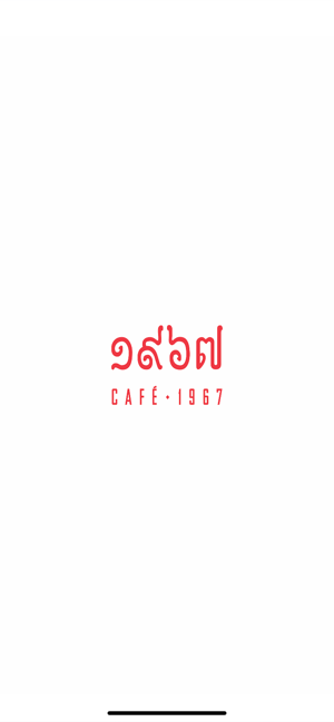 Café 1967(圖3)-速報App