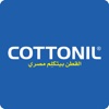 Cottonil - قطونيل