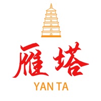 爱雁塔 sur PC