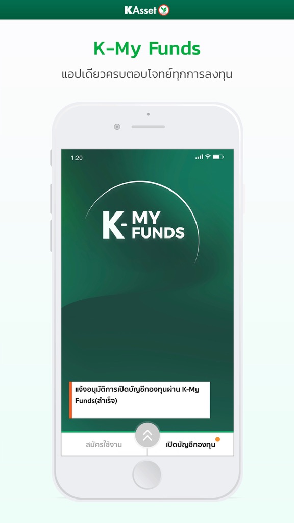 【图】K-My Funds(截图1)