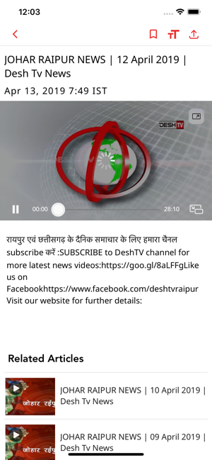 Desh TV(圖6)-速報App