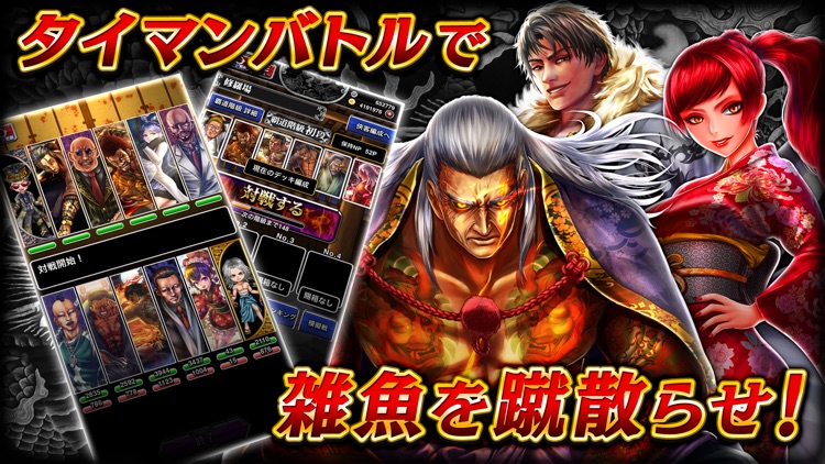 任侠伝 不良達のガチンコ喧嘩バトル