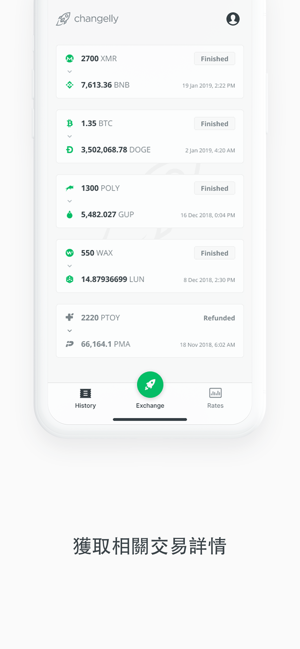 Changelly: 加密貨幣兌換平台(圖5)-速報App