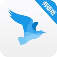 鸥师傅 pour PC