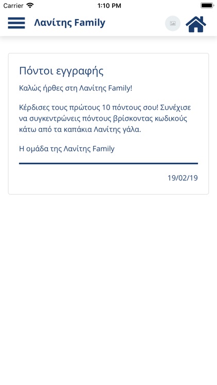 Lanitis Family screenshot-3