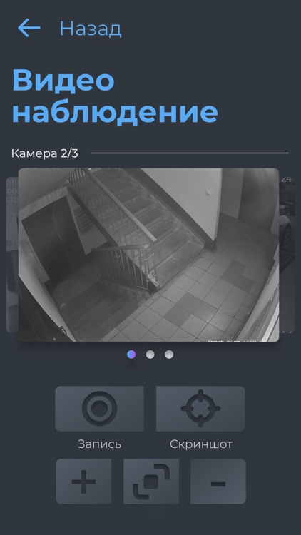 Парад Планет screenshot-3