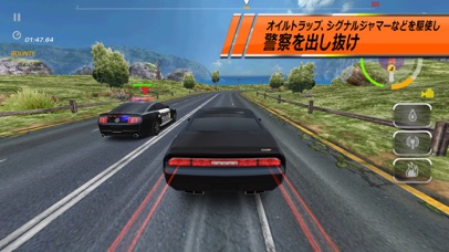 Need for Speed™ Hot P... screenshot1