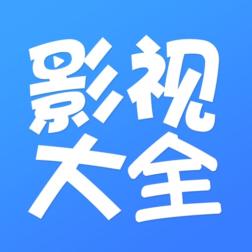 百度影视大全 icon