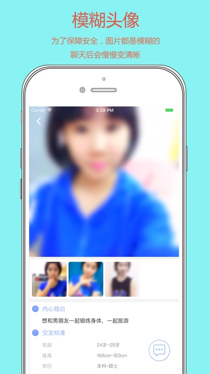 TA - 一对一聊天,遇见对的人 screenshot-4