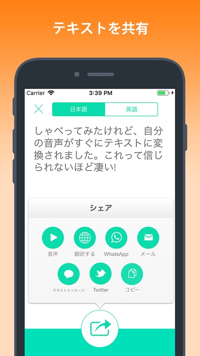 アクティブボイス! screenshot1