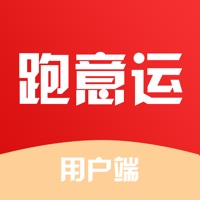 跑易运 pour PC