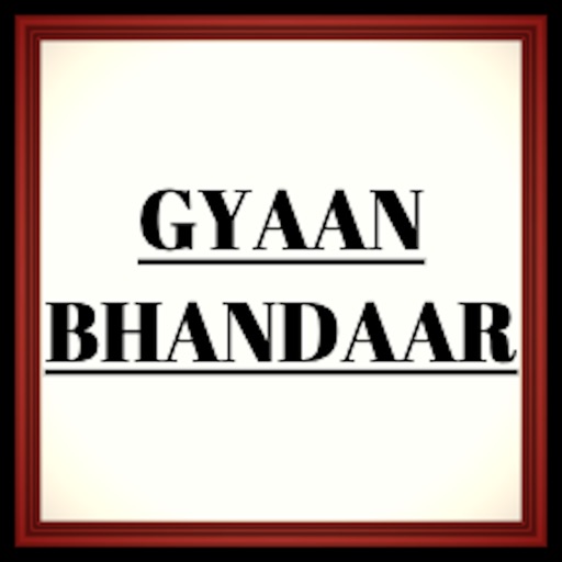 Gyaan Bhandar