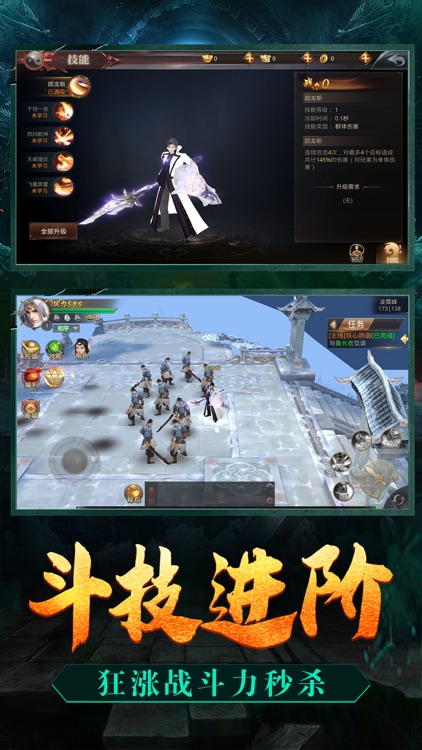 茅山异闻录：古僵世界斗妖捉鬼