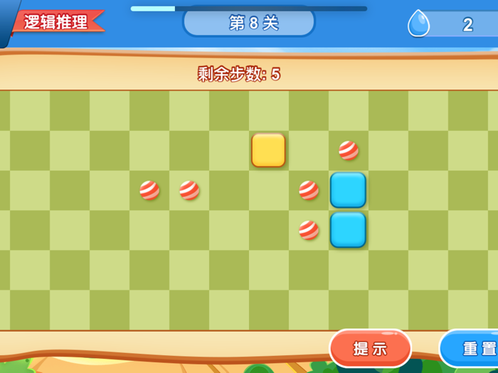 六年级思维训练