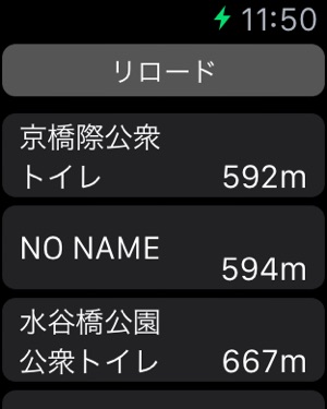 トイレ情報共有マップくん をapp Storeで