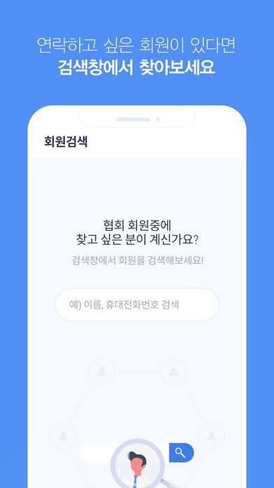 e해마당 screenshot 4