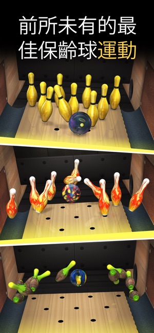 Bowling by Jason Belmonte(圖1)-速報App