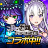 ドラゴンエッグ 仲間との出会い-Rudel inc.