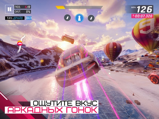 Asphalt 9: Легенды на iPad