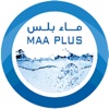 Maa Plus | ماء بلس