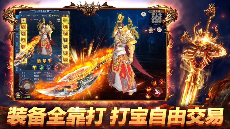 远征手游-大型仙侠国战动作修仙手游