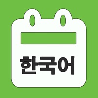 韓国語単語勉強 pour PC