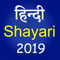 ShayariFever - Hindi Shayari