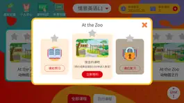 Game screenshot AI学英语 apk