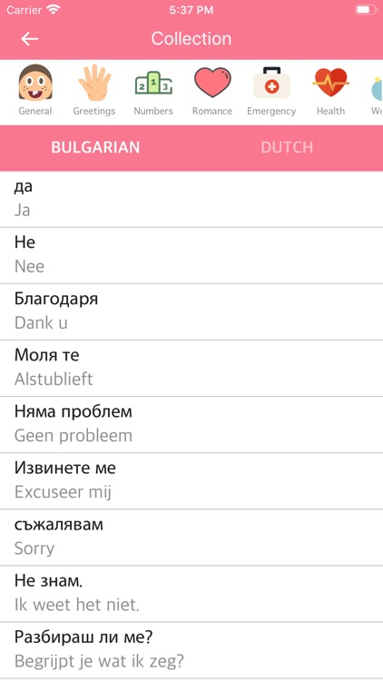Bulgarian Dutch Dictionary screenshot-6