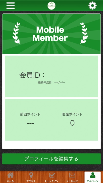 新リンパ療法サロン　しもつけ