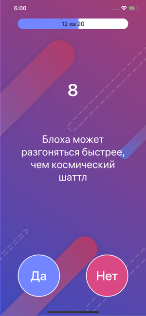 1000+ вопросов(圖4)-速報App