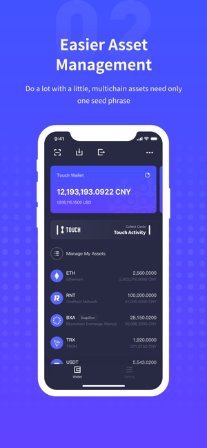 Touch Wallet(圖2)-速報App