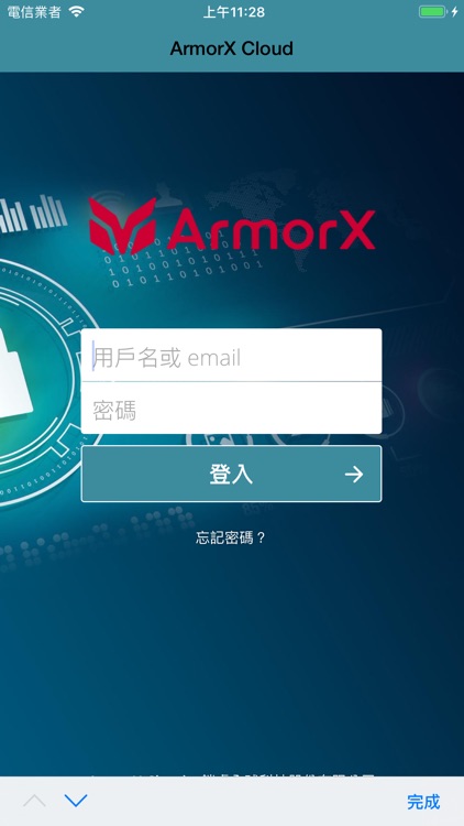 @ArmorX Cloud