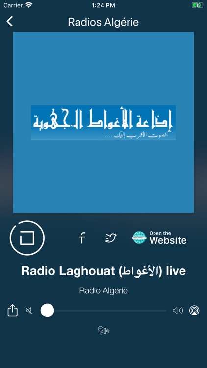 Radios Algérie FM screenshot-3