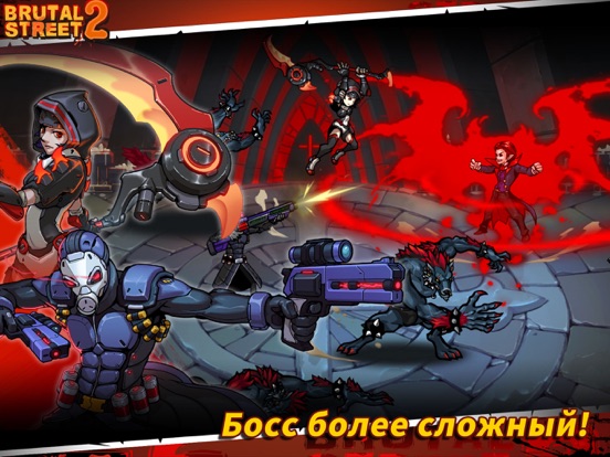 Игра Brutal Street 2