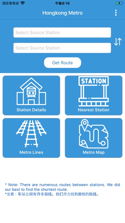 Hongkong Metro - Route Planner