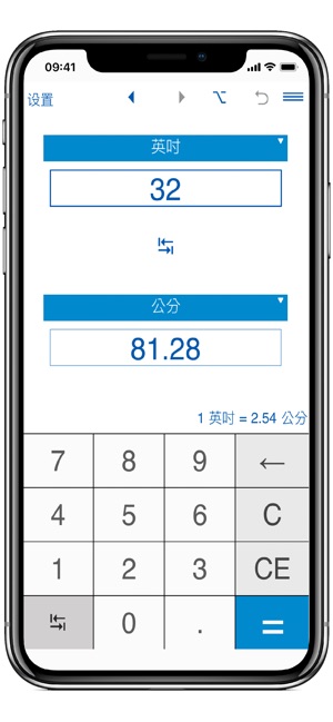 长度單位轉換器(圖1)-速報App