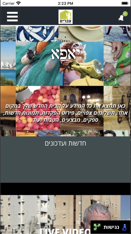 יאפא