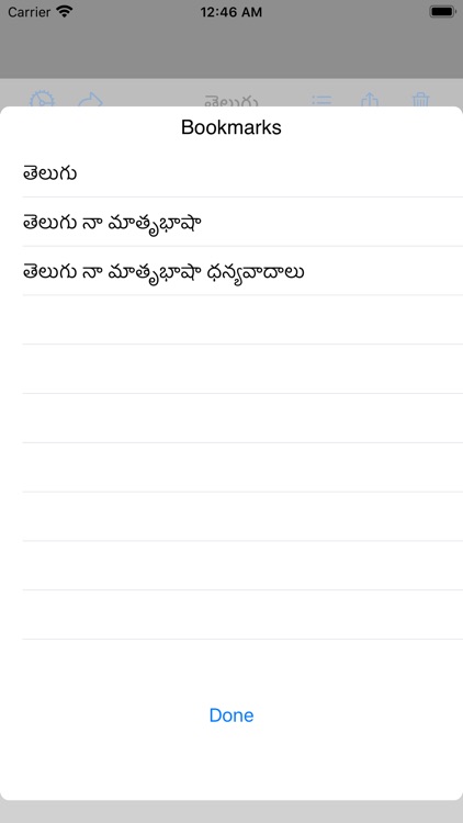 Telugu Writer screenshot-4