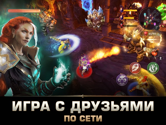 Скачать Dungeon Hunter 5